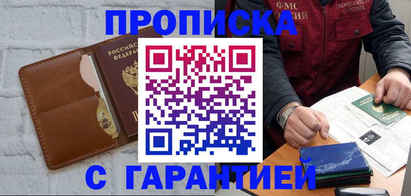 форма 3 в Приморском крае