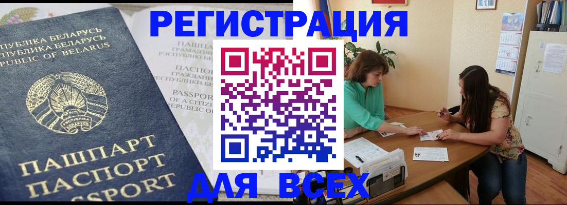 регистрация для дет. сада в Приморском крае